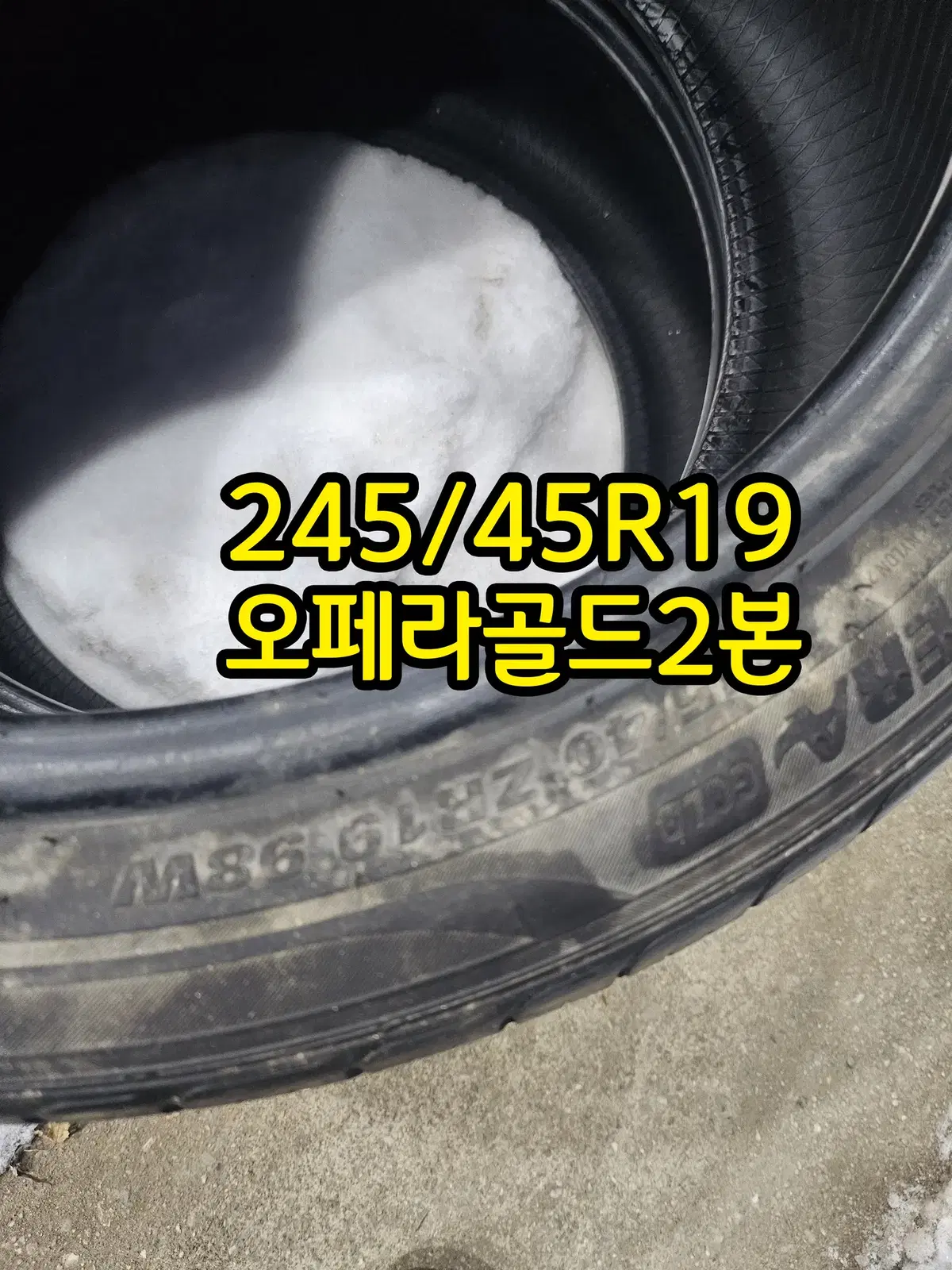 245/45R19 오페라골드2본